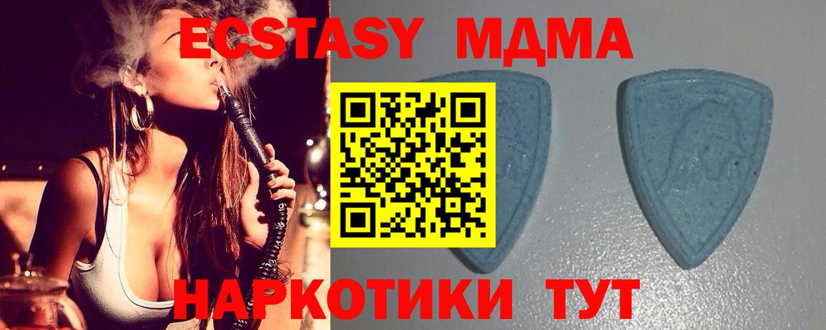 Архангельск  Экстази mix  Экстази  Экстази круглые  Вход с VPN 