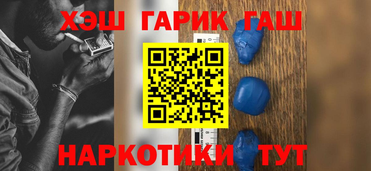 ГАШ 40% ТГК Архангельск