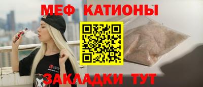 синтетический гашиш Новозыбков