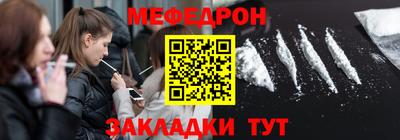 ПСИЛОЦИБИНОВЫЕ ГРИБЫ Новодвинск