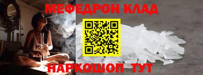 синтетический гашиш Новозыбков