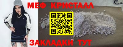 ПСИЛОЦИБИНОВЫЕ ГРИБЫ Новодвинск