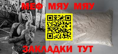 твердый Обь