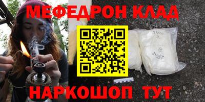эйфоретик Новокубанск