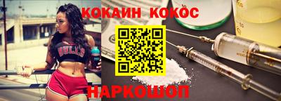 синтетический гашиш Новозыбков