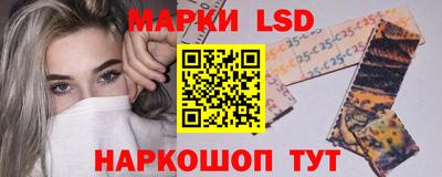 эйфоретик Новокубанск