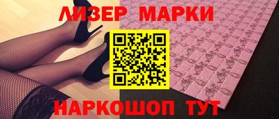 синтетический гашиш Новозыбков