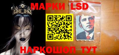 эйфоретик Новокубанск