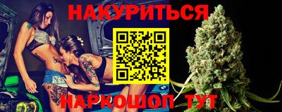 эйфоретик Новокубанск