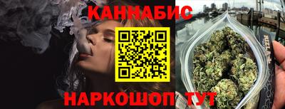 синтетический гашиш Новозыбков