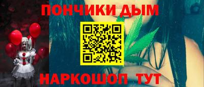 эйфоретик Новокубанск