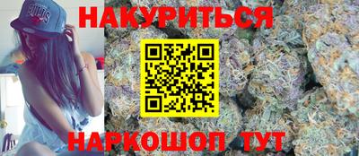 синтетический гашиш Новозыбков