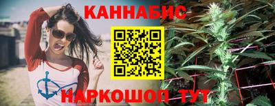 синтетический гашиш Новозыбков