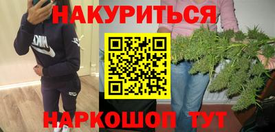синтетический гашиш Новозыбков