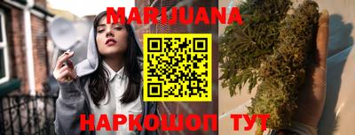 эйфоретик Новокубанск