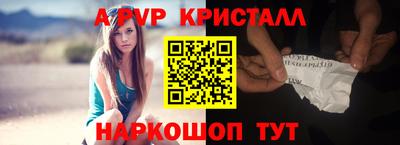 ПСИЛОЦИБИНОВЫЕ ГРИБЫ Новодвинск