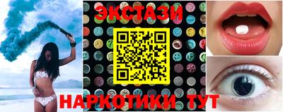 синтетический гашиш Новозыбков