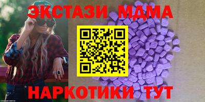 ПСИЛОЦИБИНОВЫЕ ГРИБЫ Новодвинск
