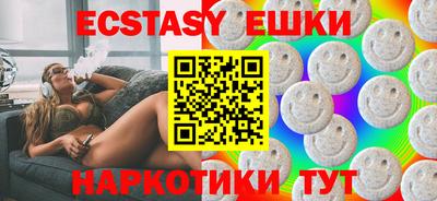 эйфоретик Новокубанск