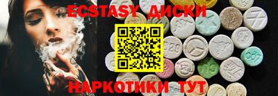 эйфоретик Новокубанск