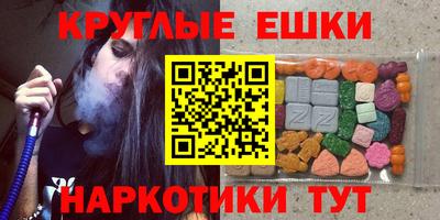 ПСИЛОЦИБИНОВЫЕ ГРИБЫ Новодвинск