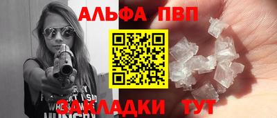 синтетический гашиш Новозыбков