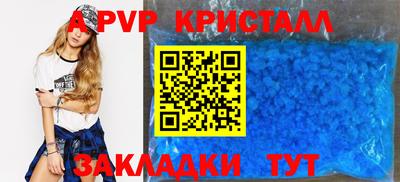 эйфоретик Новокубанск