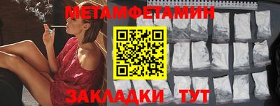 ПСИЛОЦИБИНОВЫЕ ГРИБЫ Новодвинск