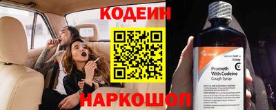 эйфоретик Новокубанск
