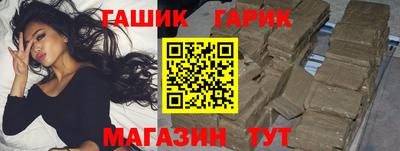ПСИЛОЦИБИНОВЫЕ ГРИБЫ Новодвинск