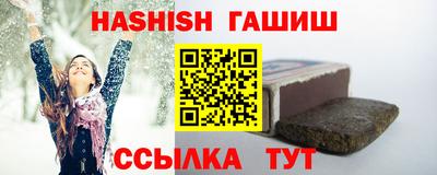 синтетический гашиш Новозыбков