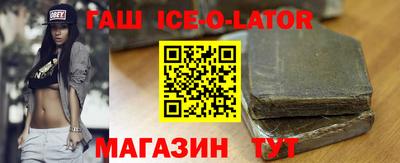 эйфоретик Новокубанск