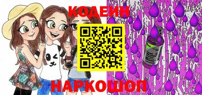 кокс Обнинск