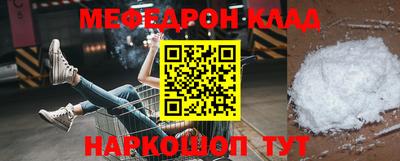синтетический гашиш Новозыбков