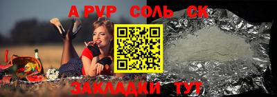 синтетический гашиш Новозыбков