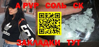 синтетический гашиш Новозыбков