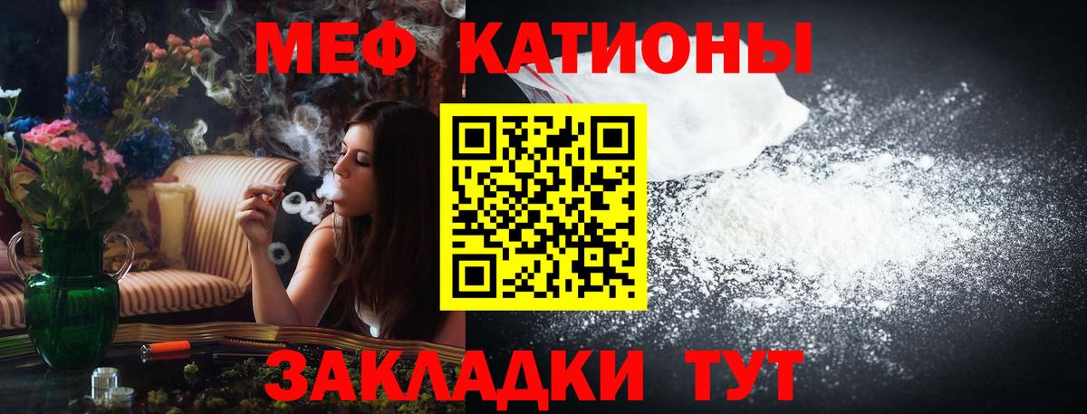 Мефедрон мука Архангельск