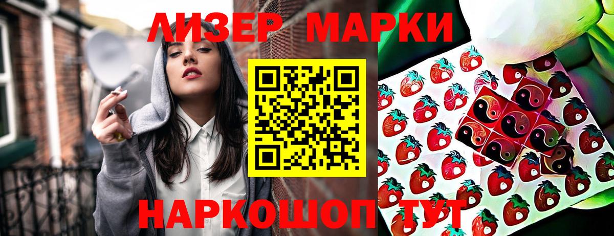 Марки N-bome 1500мкг  купить наркотики сайты  Архангельск  Вход с VPN 