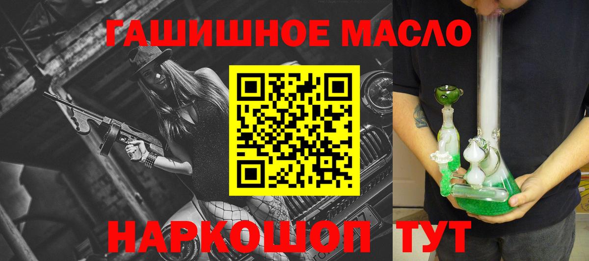 сколько стоит  Вход с VPN  Архангельск  ТГК вейп 