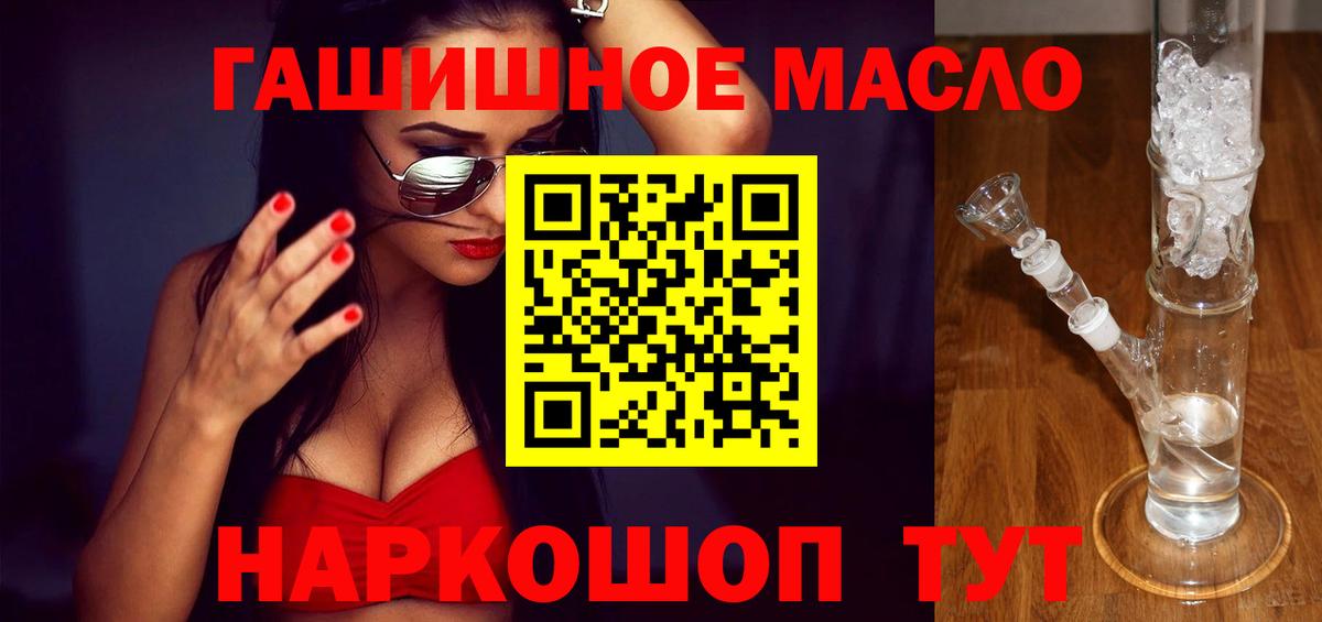 ТГК вейп с тгк Архангельск