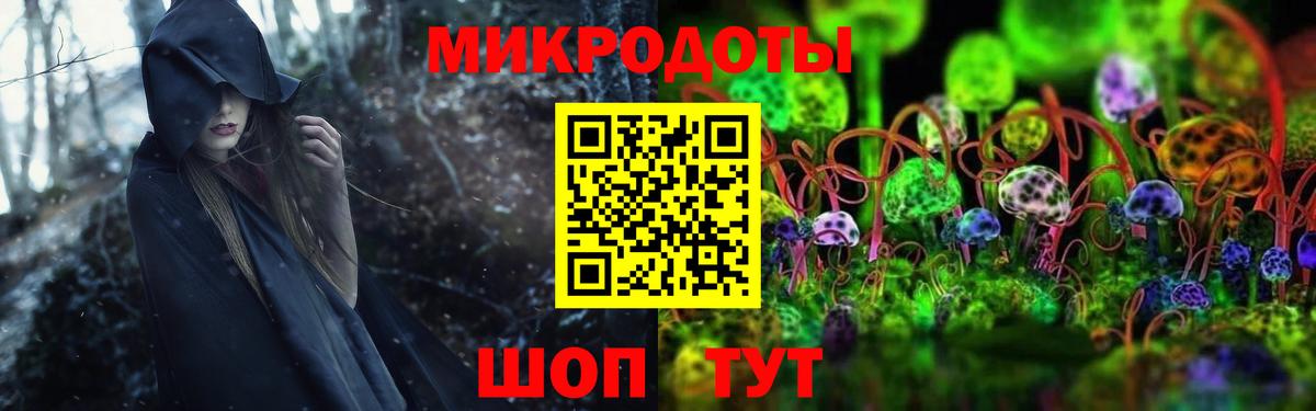 Галлюциногенные грибы ЛСД Архангельск