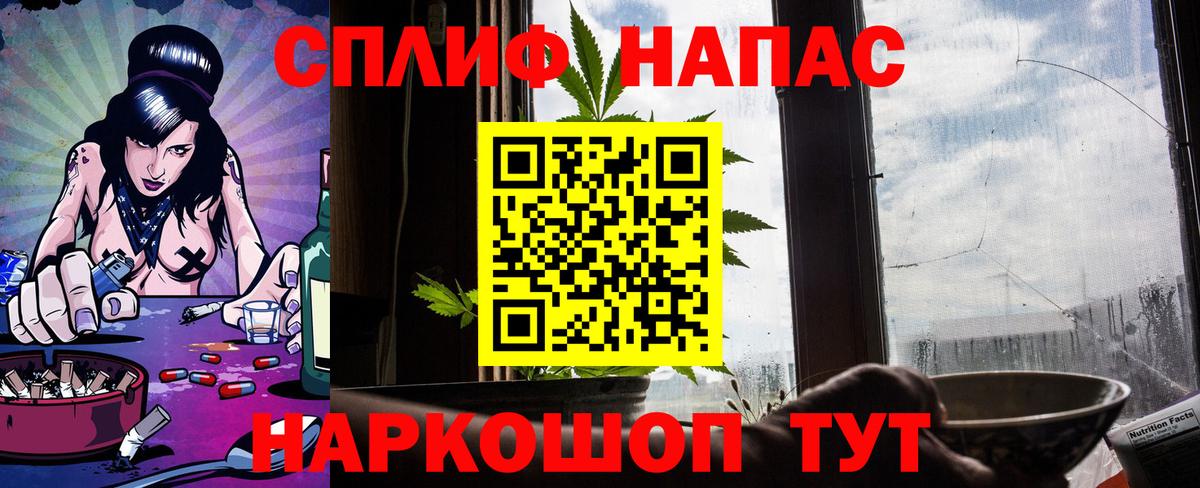 Канабис марихуана Архангельск