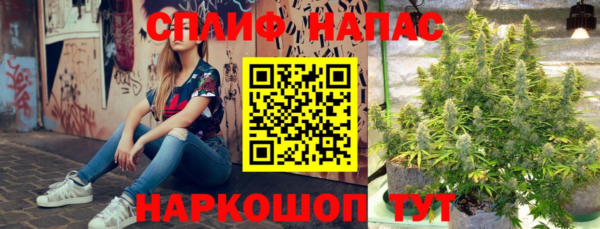Бошки Шишки индика  Вход с VPN  Марихуана MAZAR  Архангельск  Каннабис Ganja 